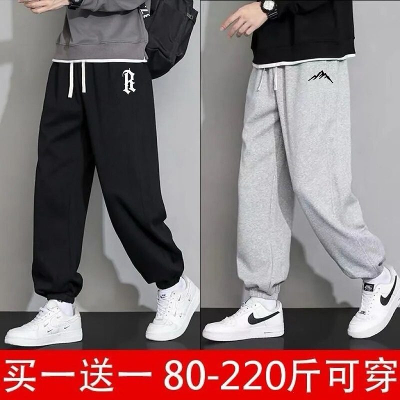 Summer Thin Sweatpants for Men, Trendy Brand Jogger Pants, Loose Fit Sports Pants for Men, Black Casual Pants for Men