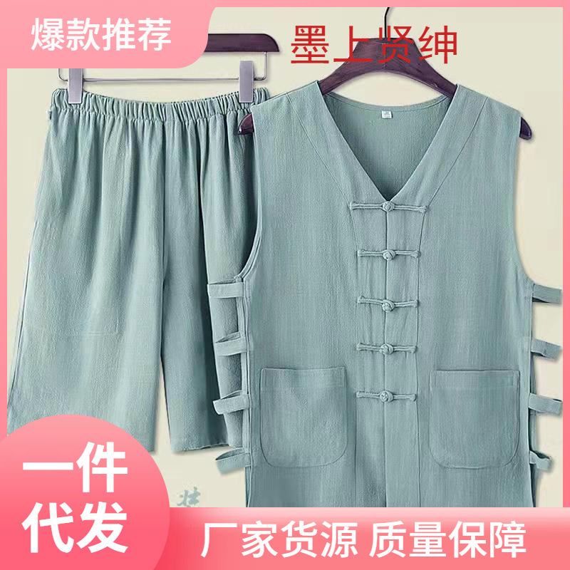 Summer Linen Sleeveless Vest Shorts Thin Sleeveless Jacket Tang Suit Men's Chinese Retro Set Old Man's Shirt