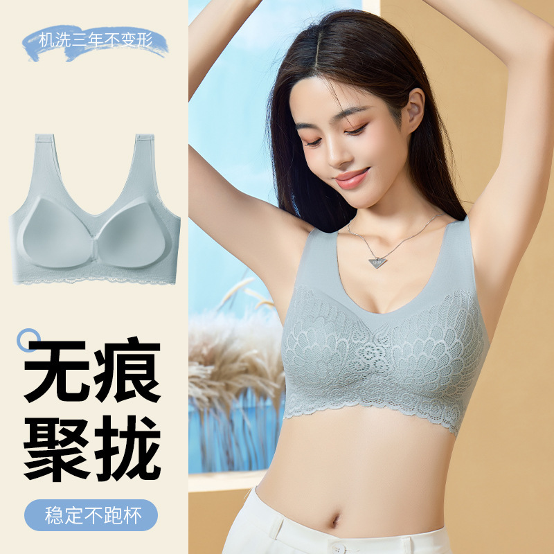 New Style Non-rimless Wing Lace Lace High-elastic Lam Anti-sagging Light Thin Non-marking Wide Shoulder Bra
