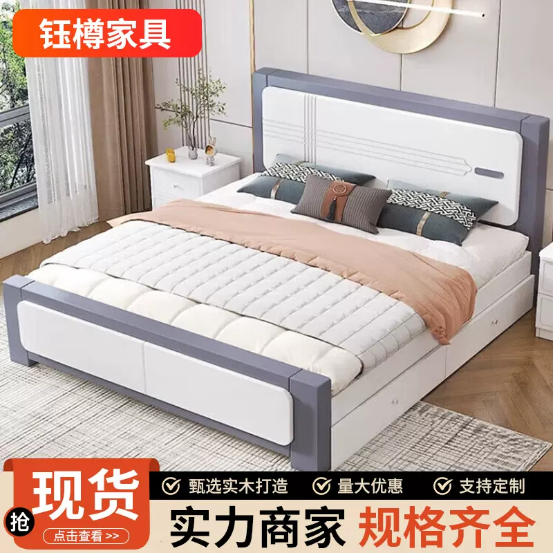 全实木床轻奢现代简约主卧双人床带抽屉储物家用主卧室单人大床