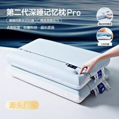 Yunduo ホテルの同じスタイルのディープスリープメモリーピロースローリバウンドプロダブルコアシングルコアゼロ圧力ネックピローメーカー卸売