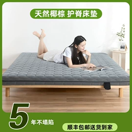 折叠床垫;床垫、席梦思;榻榻米床垫