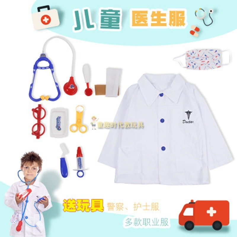 Children's set, cosplay, police