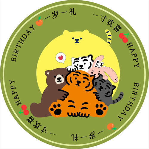 Green Chinese-style little tiger scratching week carpet baby's first birthday gift lottery mat round living room dual-use washable floor mat