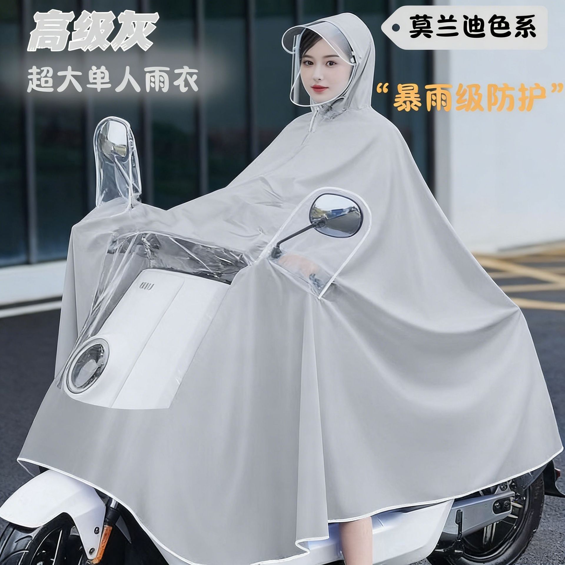 Coche eléctrico chaqueta de lluvia motocicleta batería coche nuevo hombre y mujer doble aumento de todo el cuerpo tormenta impermeable Oxford批ado image 7