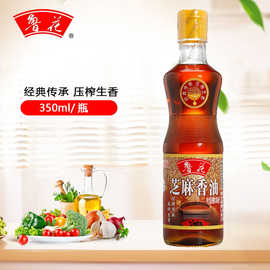 新货鲁花芝麻香油350ml小瓶食用油玻璃瓶装批发一件代发