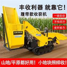 玉神龙小型履带玉米收割机单行收割机新款中型背负式玉米收获机