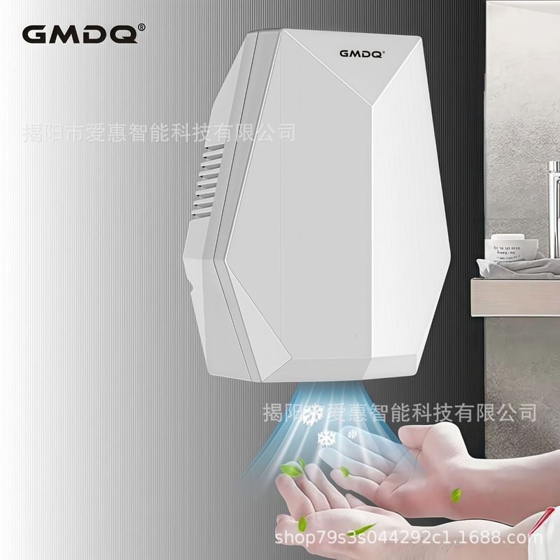 GMDQ クロスボーダー専用インテリジェント自動誘導ハンドドライヤー商業熱風プラグホテルホームバスルームハンドドライヤー|undefined
