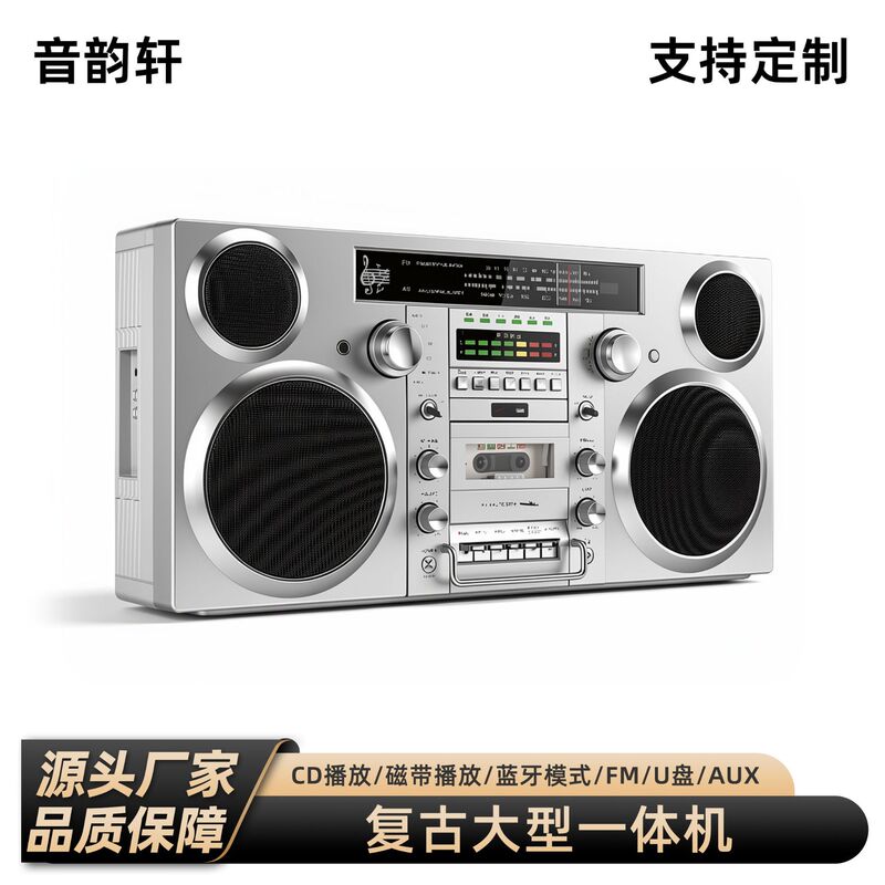 New European and American Rock Large Tape Machine Radio Wireless Bluetooth Audio K-song All-in-One High Sound Quality Audio