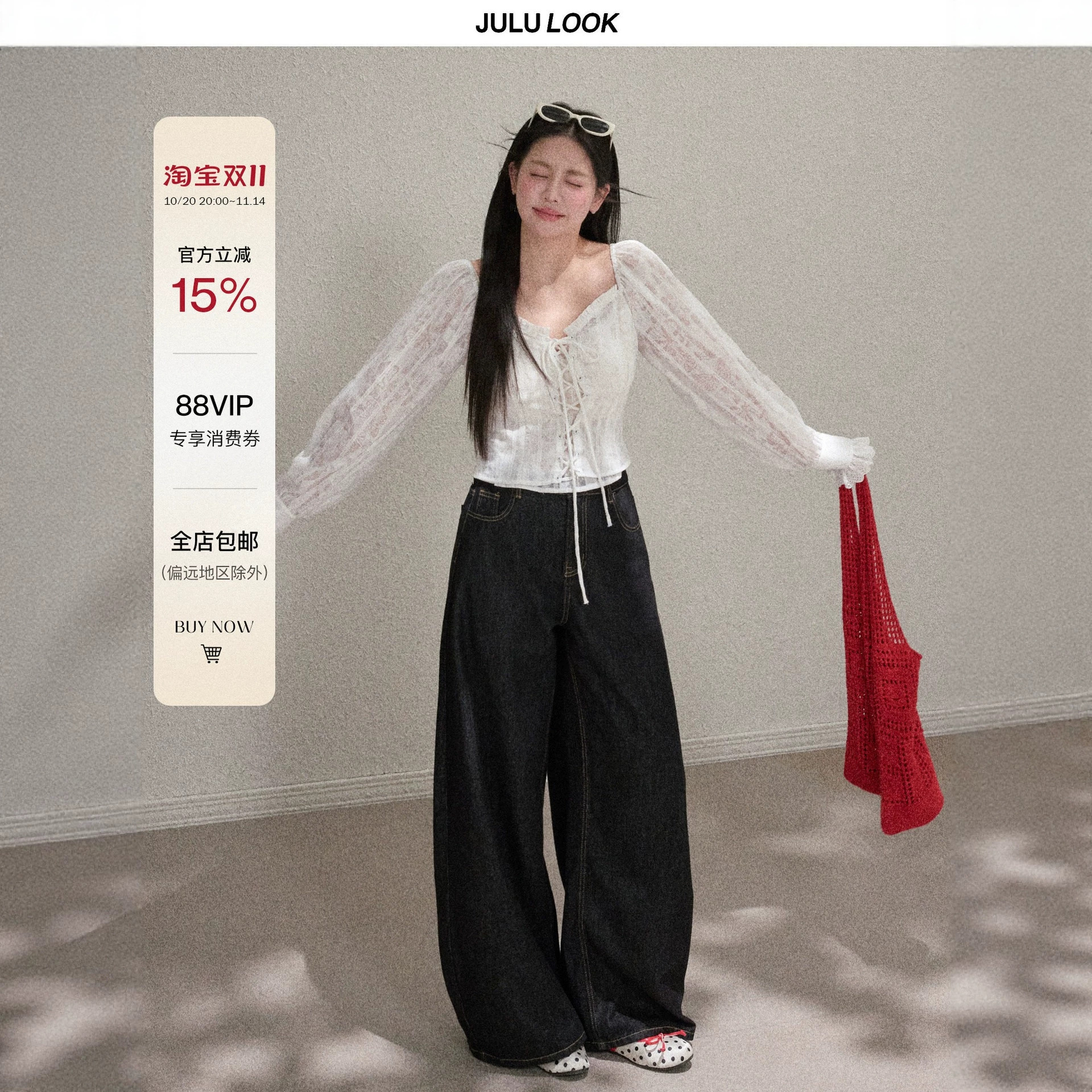 Julu Studio "Angel City" Plus Size Women's White Shirt with Butterfly Embroidery and Lace Trim