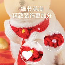 新年喜庆宠物项圈猫咪围脖手工编织调节英短布偶围兜春节拍照饰品