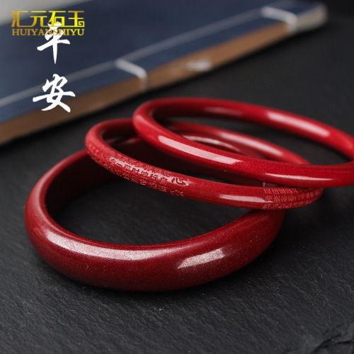 Raw ore cinnabar Heart Sutra bracelet with high content of purple gold sand, birth year red bracelet, women's jewelry, jade bracelet live source