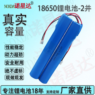 18650늳ؽM2K3.7V7.4VLlLEDһͿɳ