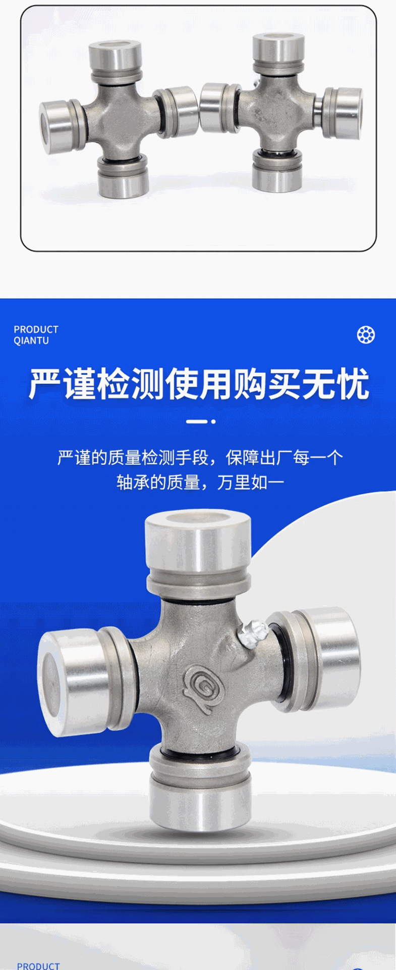 Universal Joint Drive Shaft Cross Bearing Assembly 22*55 22.5*57 24*63 24*62 23.82*61.3