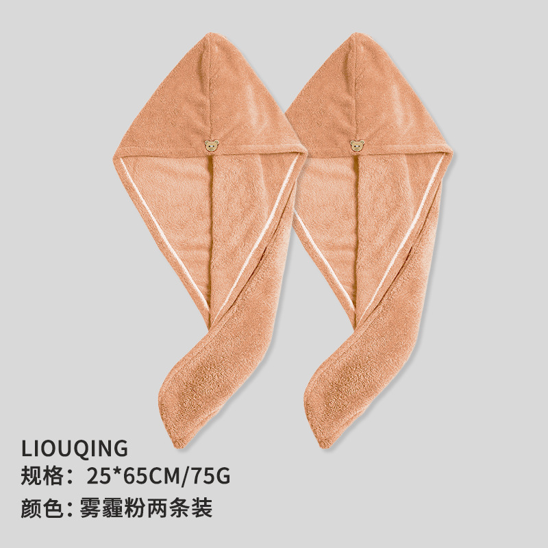 Gorro de secado de pelo de doble capa de coral grueso color caramelo suave súper absorbente pañuelo de secado rápido Toalla de secado de pelo 2 paquetes