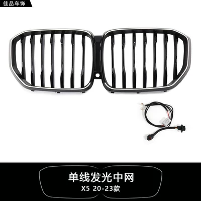 Zhongwang | grille, Black Warrior glow - x5-single-lineilluminated-grille-20-23-models-no-wire-cutting-required