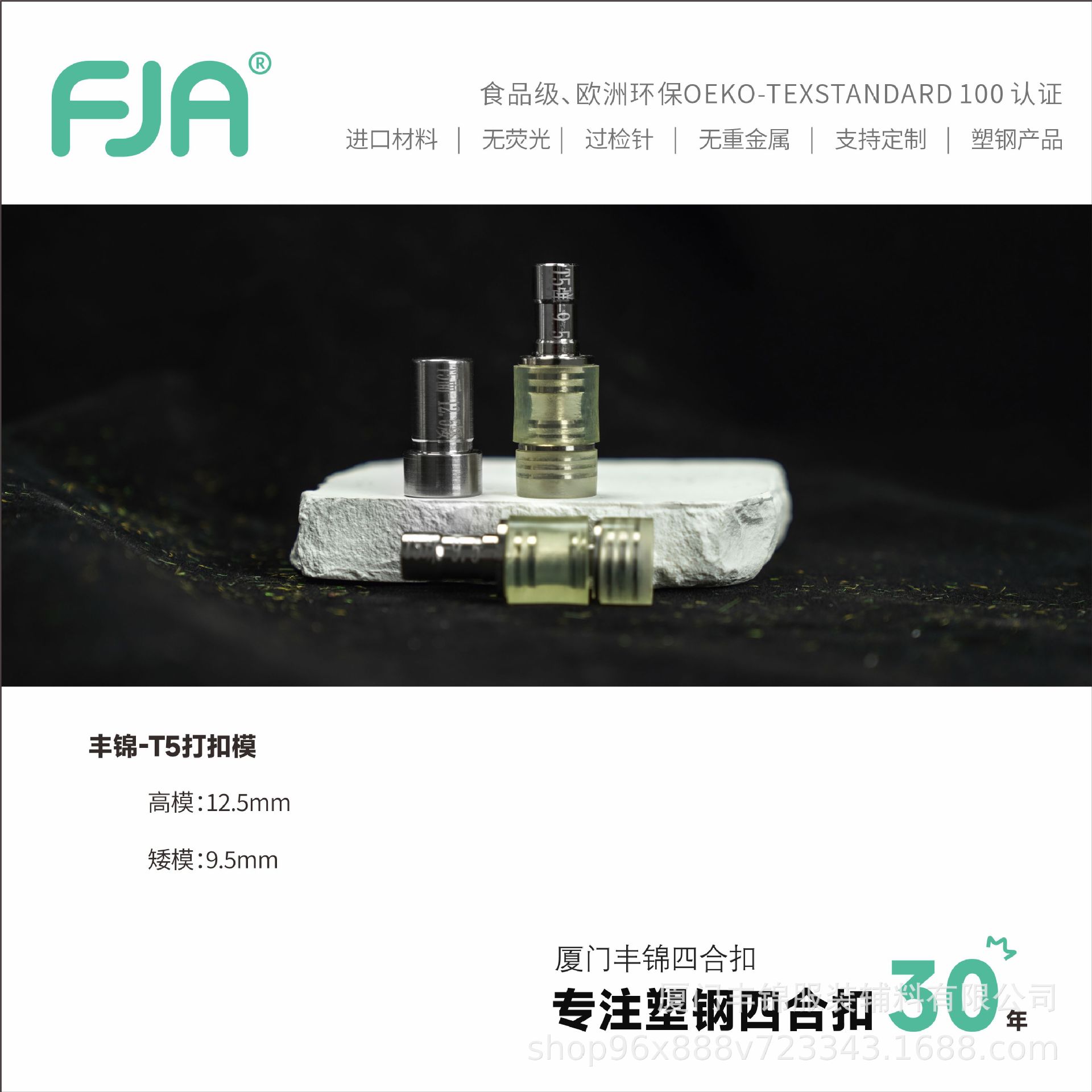 厦门丰锦工厂批发四合扣安装工具 手压打扣机手动 不锈钢模具压扣