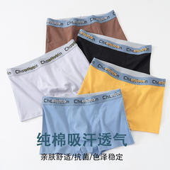 高彈性男士三角內褲純棉透氣性感褲頭褲衩全棉大碼短褲三角褲