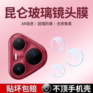 �m���A��Pura80�R�^Ĥpura80pro�����R�^���oĤUltra�z���^��ײ�l