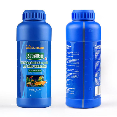 Sensen Aquarium Nitrifying Bacteria Water Quality Stabilizer Fish Tank Water Purifier Digestive Bacteria Water Quality Treatment Agent Supplies