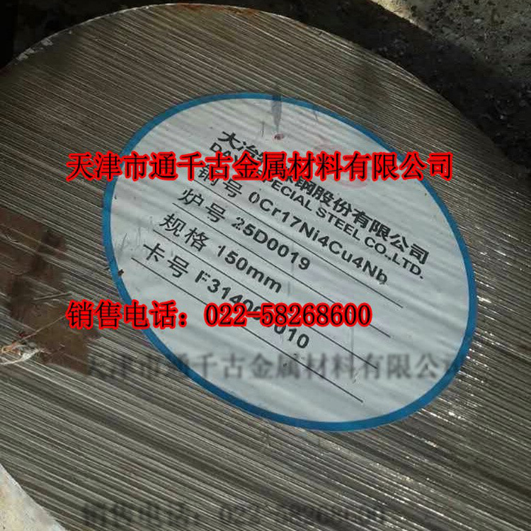 现货销售0Cr18Ni11Nb 347不锈钢棒 锻件 圆钢标准GB/T1220