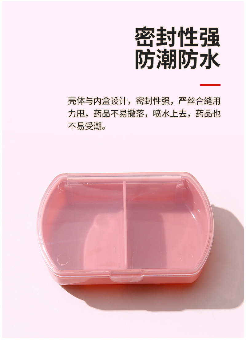 米多内页1_13.jpg