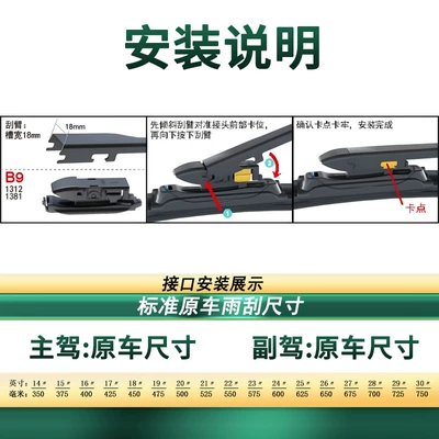 Suitable for Lynk & Co Z20 Car Wipers, Original Car-Specific Multi-Functional Universal Boneless Silent Strip Wiper Blades (Wiper) - applicable-to-lynk-co-z20-2-pieces