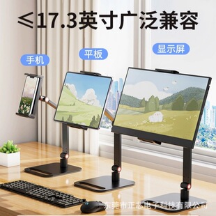 Portable Monitor Display Stand Screen 17.3inch Dual Screen Universal External Vertical Screen Expansion Screen Multi-Screen Folding