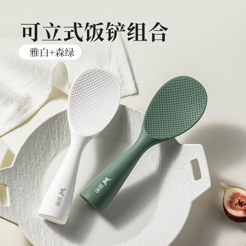 自立シリコンしゃもじ、こびりつかないしゃもじ、食品用しゃもじ、炊飯器、自立、こびりつかない家庭用|undefined