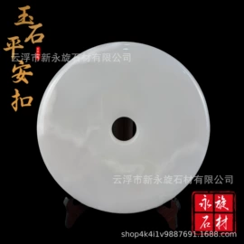 玉器工艺品;大理石;台盆/面盆