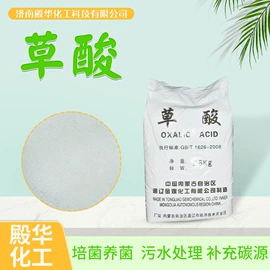 钙氧化物;氯化物;其他工业用清洗剂