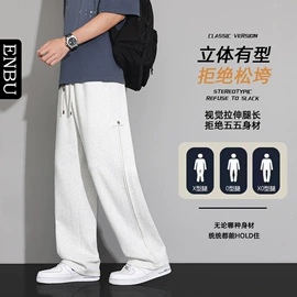 男式羽绒服;男式T恤;男式休闲裤