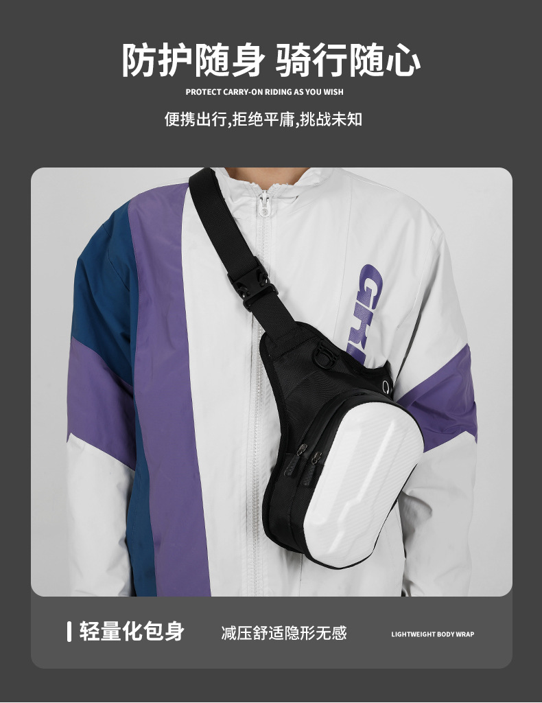 硬壳骑行斜跨包