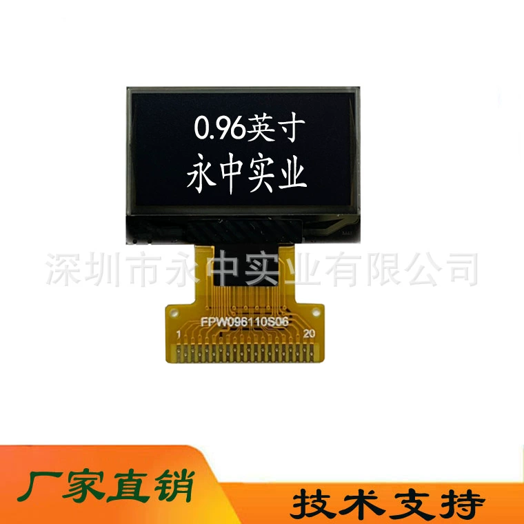 Мобильный жесткий диск с узкой рамкой, дисплей 0.96OLED, 0.96inch OLED-дисплеев, умная чашка для воды с AI-дисплеем, разрешение 128*64