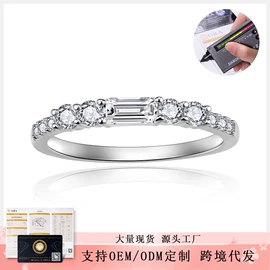 莫桑钻;戒指;耳钉