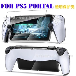 游戏机保护壳;掌上游戏机;游戏机卡带