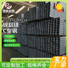 光伏支架;网格板;其他光伏零部件