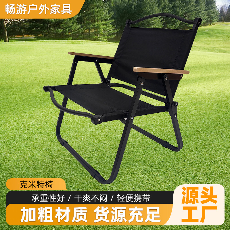 Folding Chair Factory Wholesale Outdoor Leisure Lazy Recliner Camping Chair Beach Chair Convenient Outdoor Kermit Chair