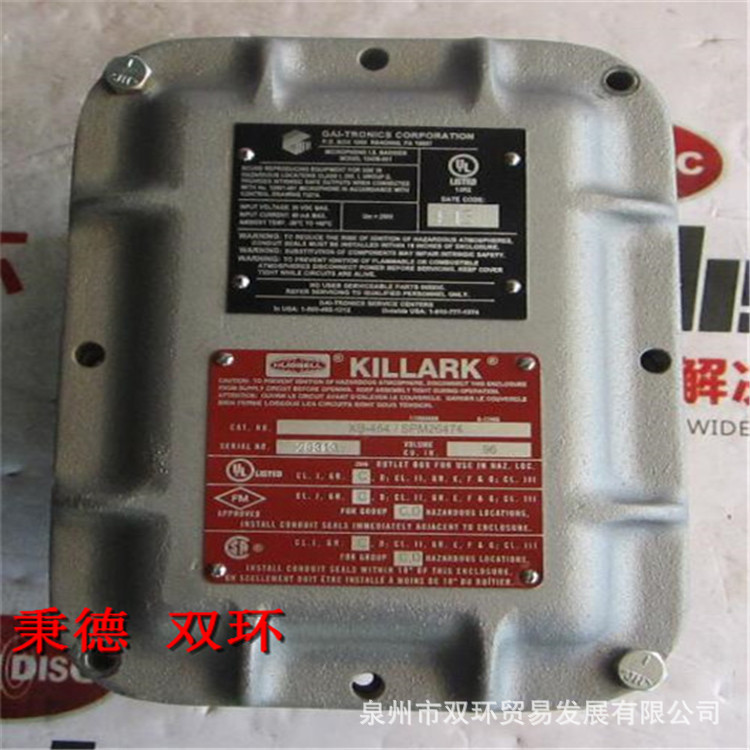 GAI-TRONICS 本质安全麦克风屏障套件10438-001