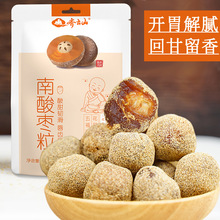 �R�ɽ�Ƥ���ᗗ����ʳ�ᗗ�����eʳƷ�Ƥζ�������۹��ޗ��ᗗ