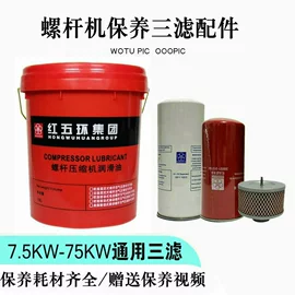 工业润滑脂;压缩机油;柴油机油