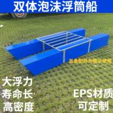 水上钓鱼浮板船泡沫浮筒浮台平台浮桥塑料桶码头鱼塘水面大浮力PE