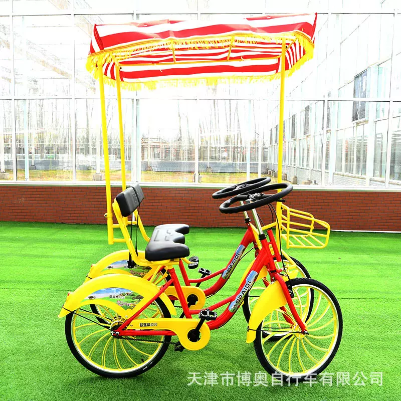 双人自行车情侣两人骑亲子三人旅游观光四轮车景点绿道出租用骑行