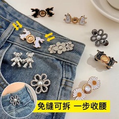 牛仔褲收腰扣褲子腰圍改小調節扣子固定衣服配飾胸針褲腰收緊神器