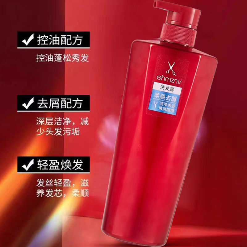工場直販 750ml 大容量シャンプー 保湿と滑らかさ サロングレードシャンプー 家族男女兼用シャンプー|undefined