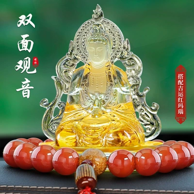 Perfplant seat, New ancient glass car - yellow-colored-glaze-perfume-guanyin-lucky-red-agate