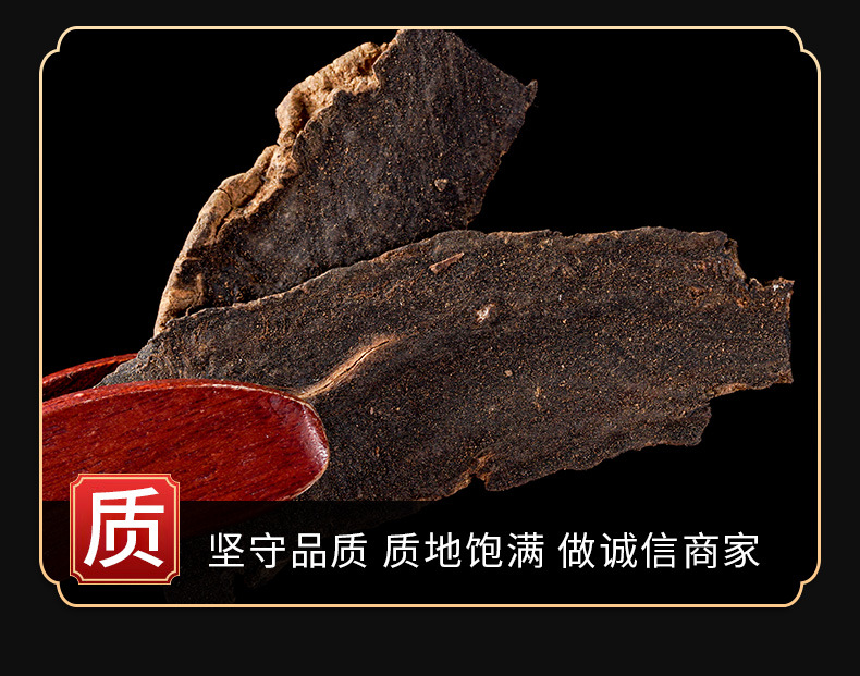 Xuan Shen Powder (Scrophularia ningpoensis) — Dried Chinese Figwort Root, 500g key features
