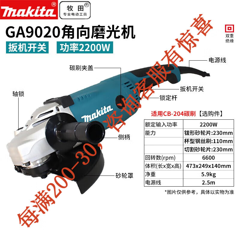 Mujer angular de alta potencia 230mm pulido y pulido máquina de corte angular molienda manual GA9