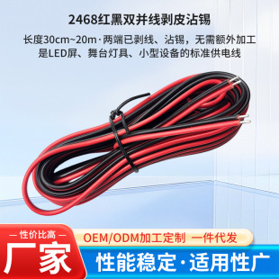 �t���p�K�� 2468 �ɶ˄���մ�a ��̨�����O�乩늾��S��ֱ��