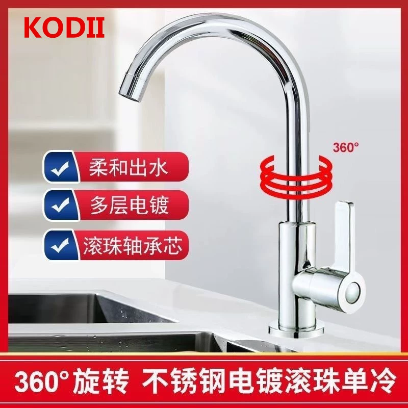 Wall -entry 304 stainless steel brushed kitchen single cold water faucet 360 -degree rotation washing basin water tank kitchen dragon head